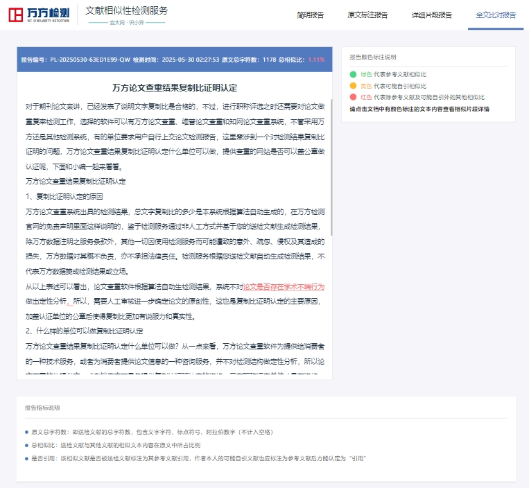 详细内容示例