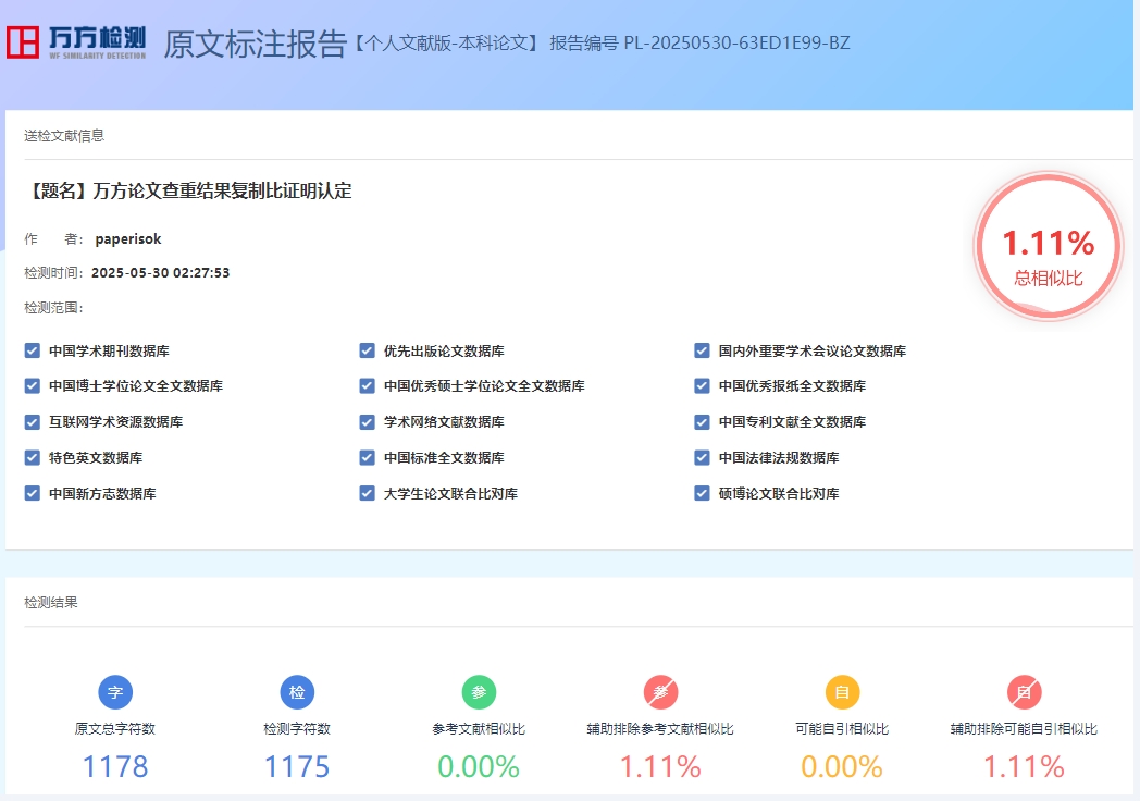 详细内容示例