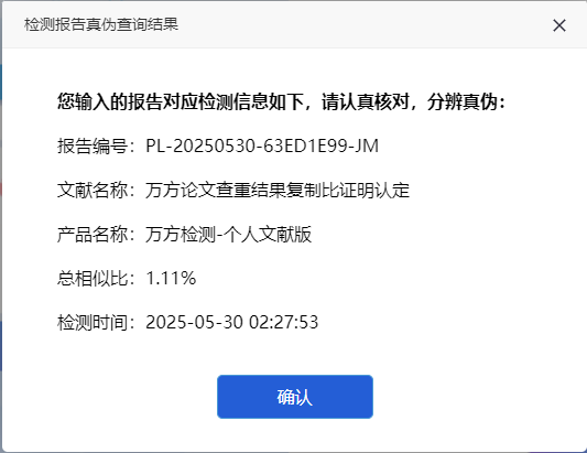 报告封面示例